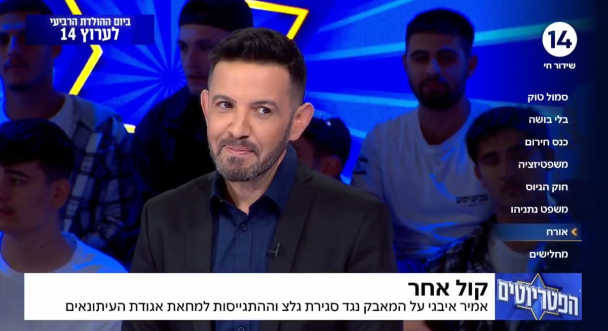 אמיר איבגי בפטריוטים
