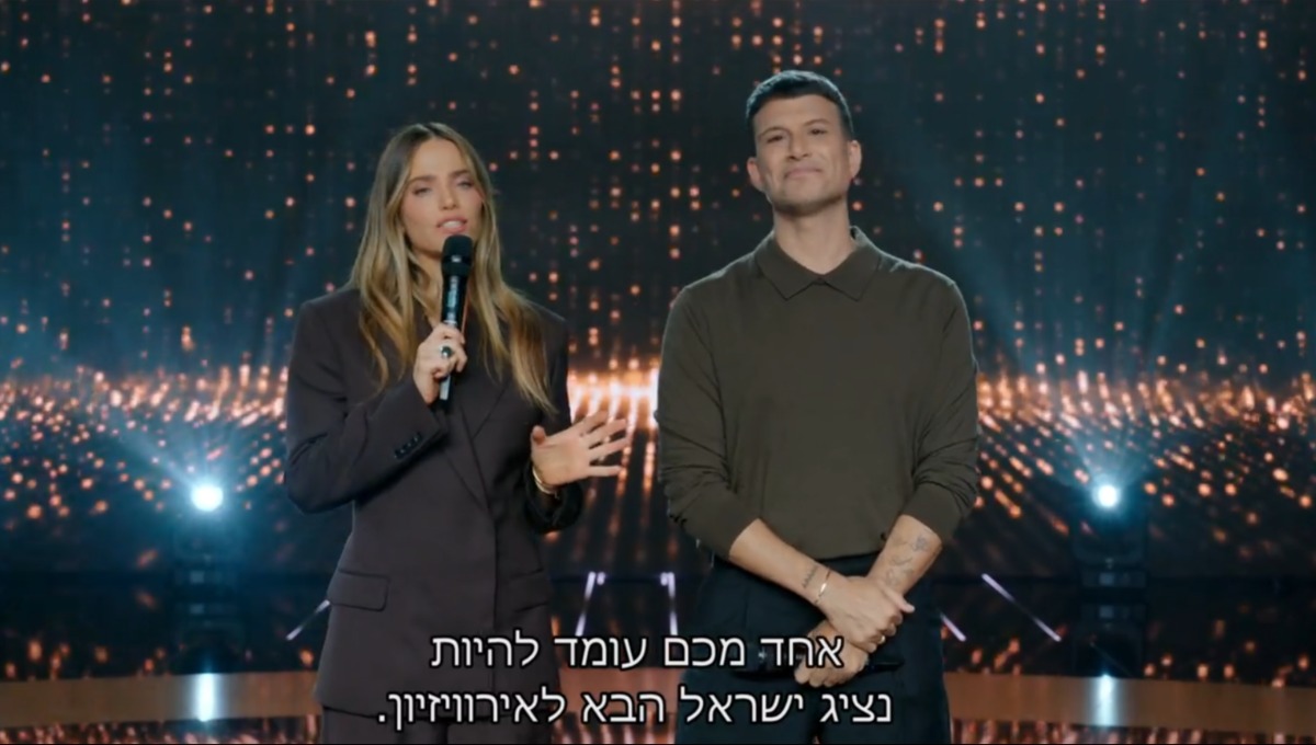 אסי עזר ורותם סלע, "הכוכב הבא"