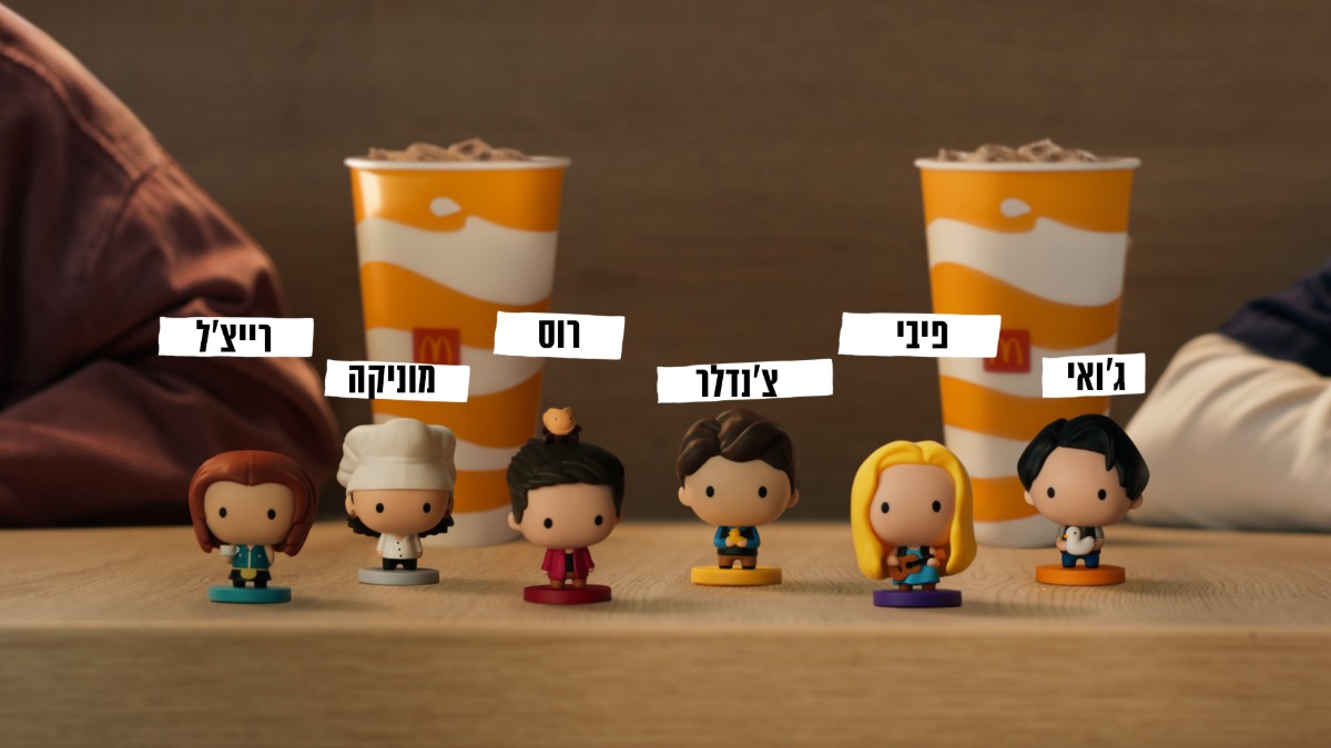 ארוחת פרינדס