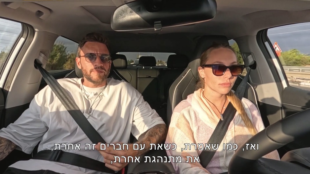 בבקשה, רון בי, ספר לי עוד איך אני מתנהגת