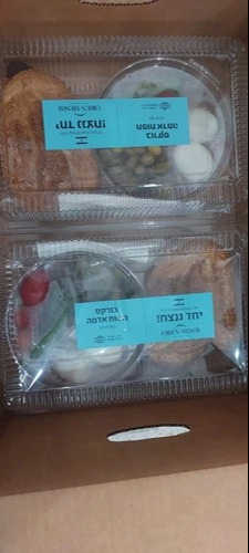 בורקס פינוקים