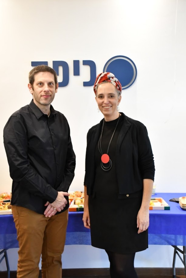 בעז נכטשטרן ועדי מאמו שוורץ, בעלי אתר כיפה