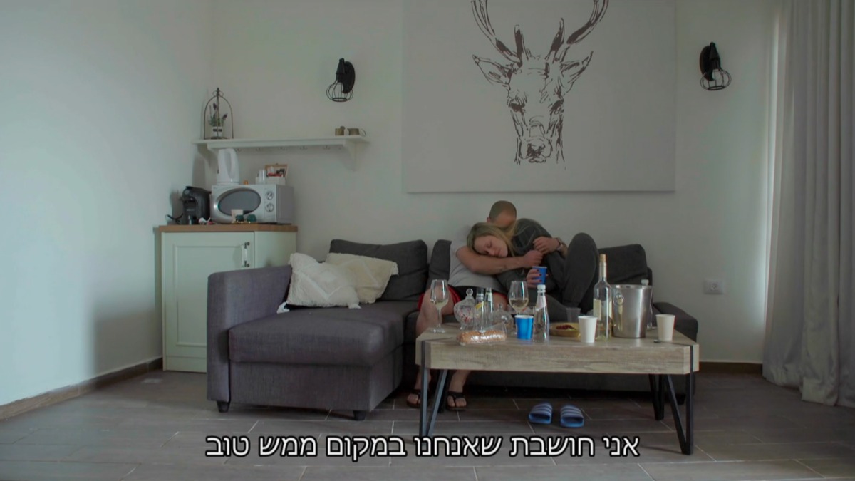 בר ואור