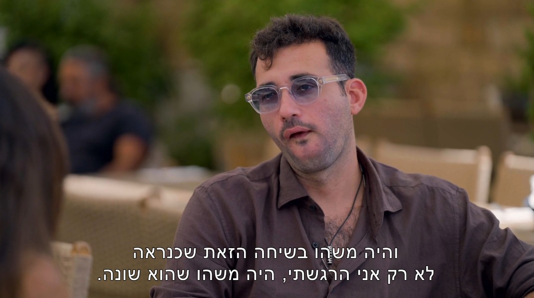 ברקו, ברקו, מי מספר לך