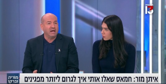 ברקוביץ