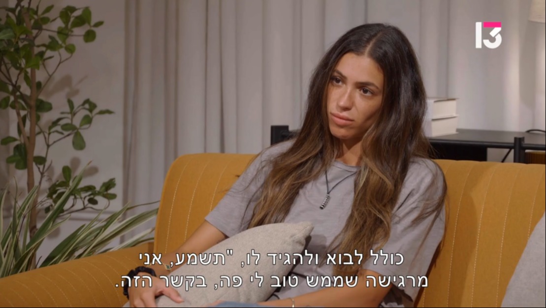 גבי, אהבה חדשה