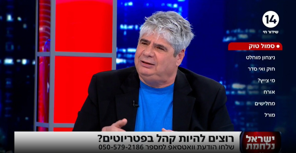 גיא מרוז ב"פטריוטים"