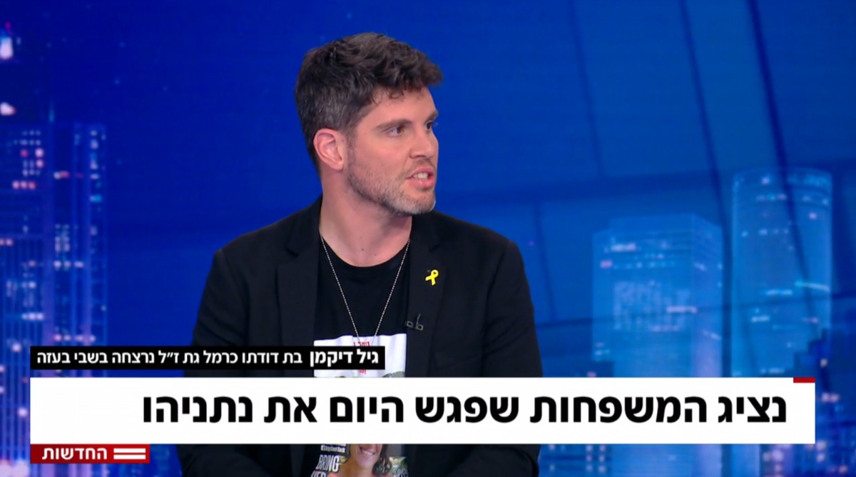 גיל דיקמן אצל אברי ושרקי