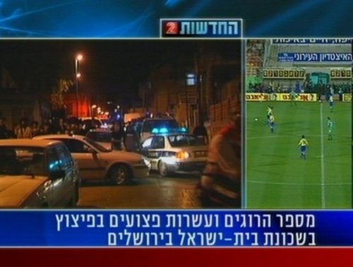 גם 20 שנה אחרי, דילמת המסך המפוצל נמשכת