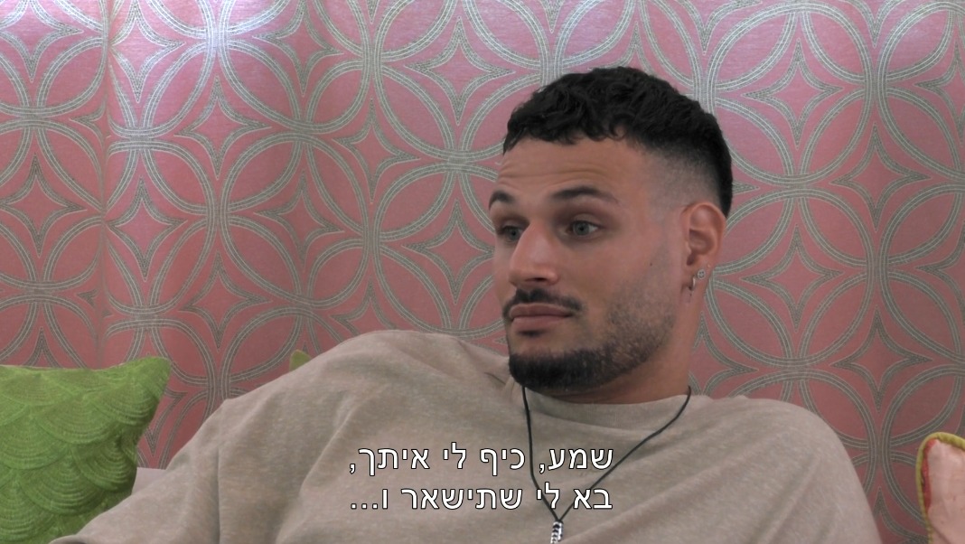 גם רז לא מאמין