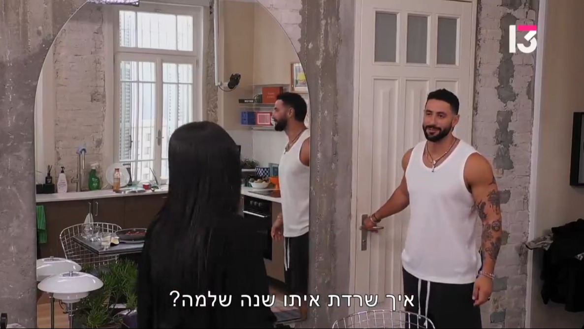 דביר וליה, משפיל בעיקר בשבילכם