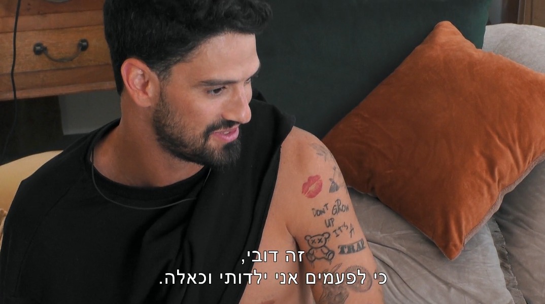 דובי? מרשים מאוד