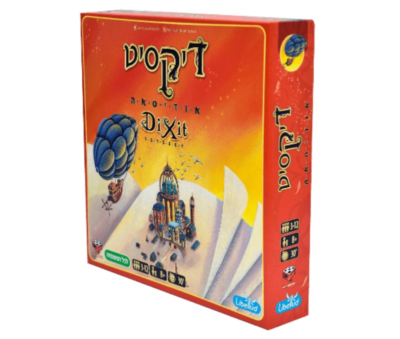 דיקסיט