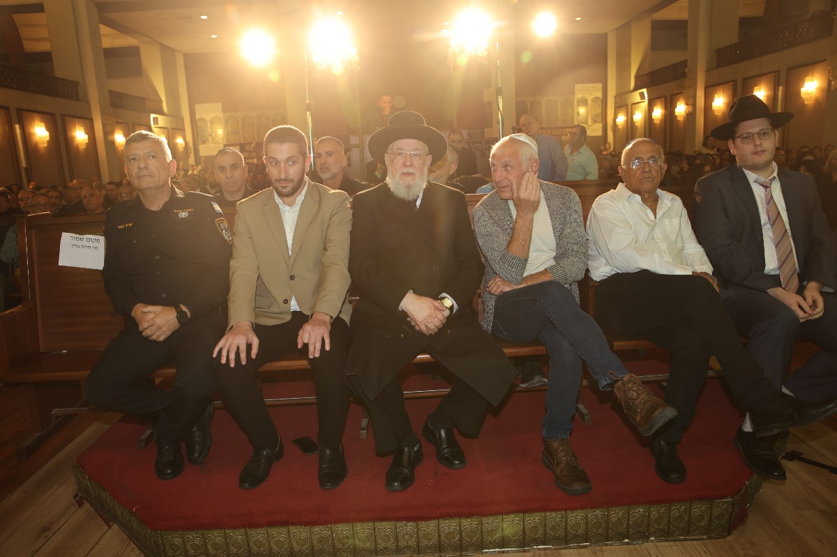 האירוע בבית הכנסת הגדול