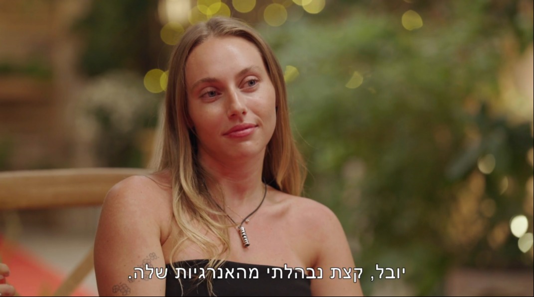 האם מצאנו את הליר עוז הבאה?