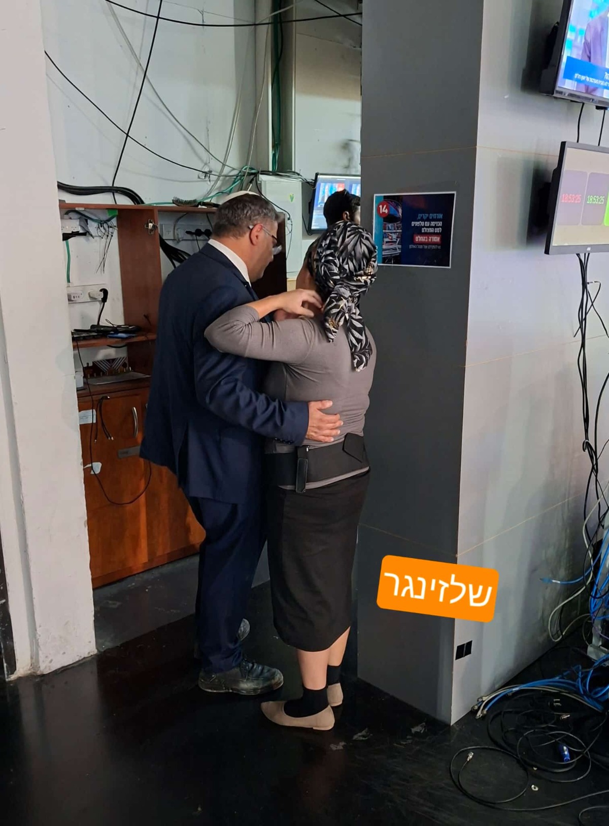 הזוג בן גביר ברגע רומנטי