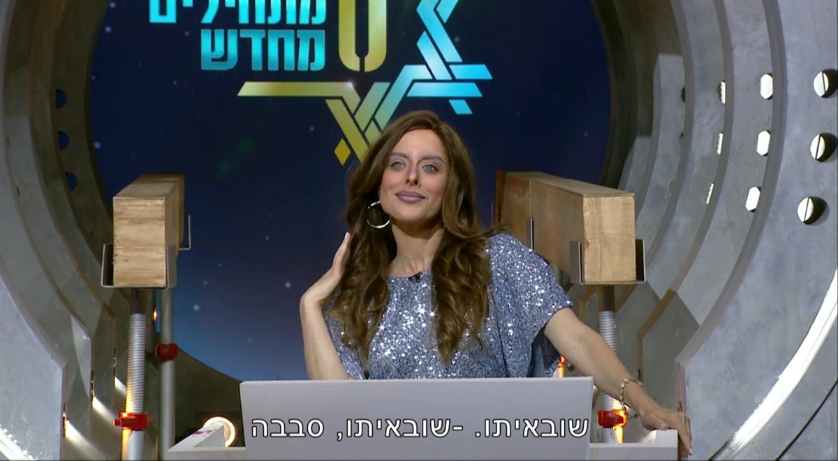 החיקוי הקודם של דניאל גרינברג ב"ארץ נהדרת"