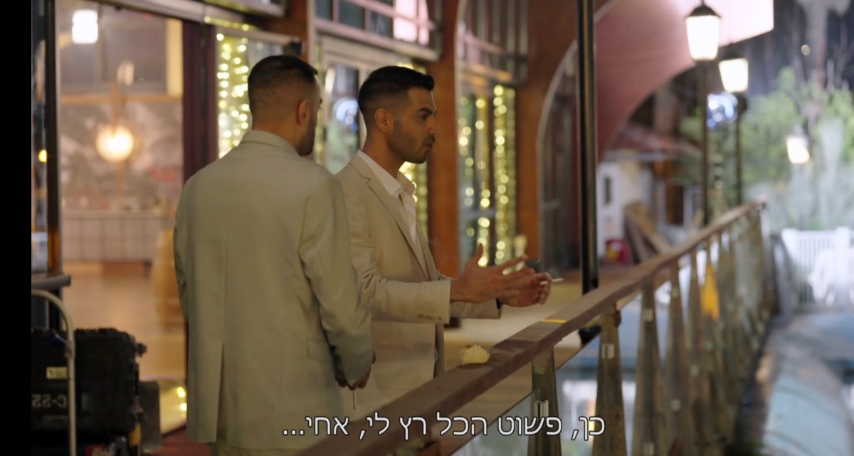 החתונה של חיה ומור