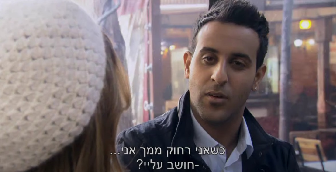 היום זה לא היה עובר מסך. באסה
