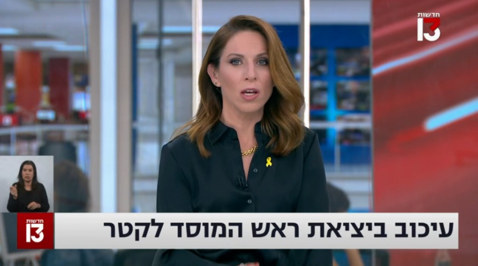 הילה קורח