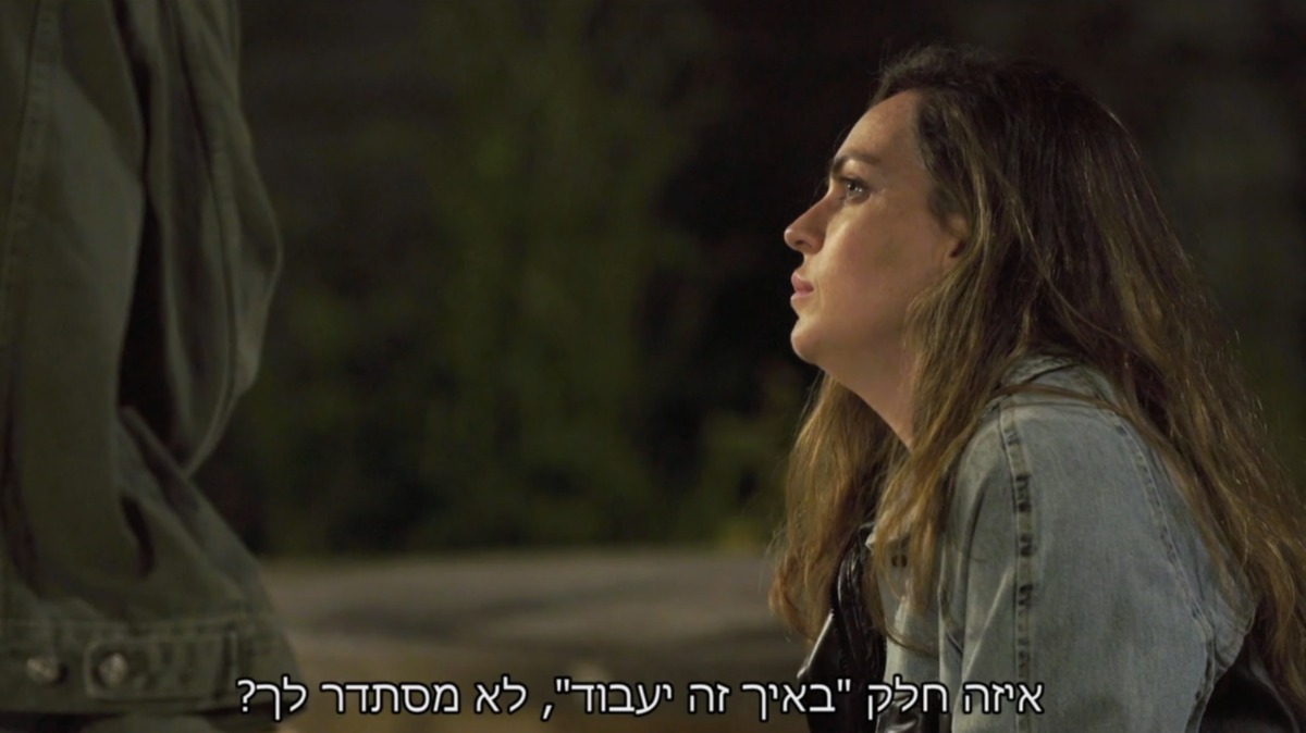 הכל?