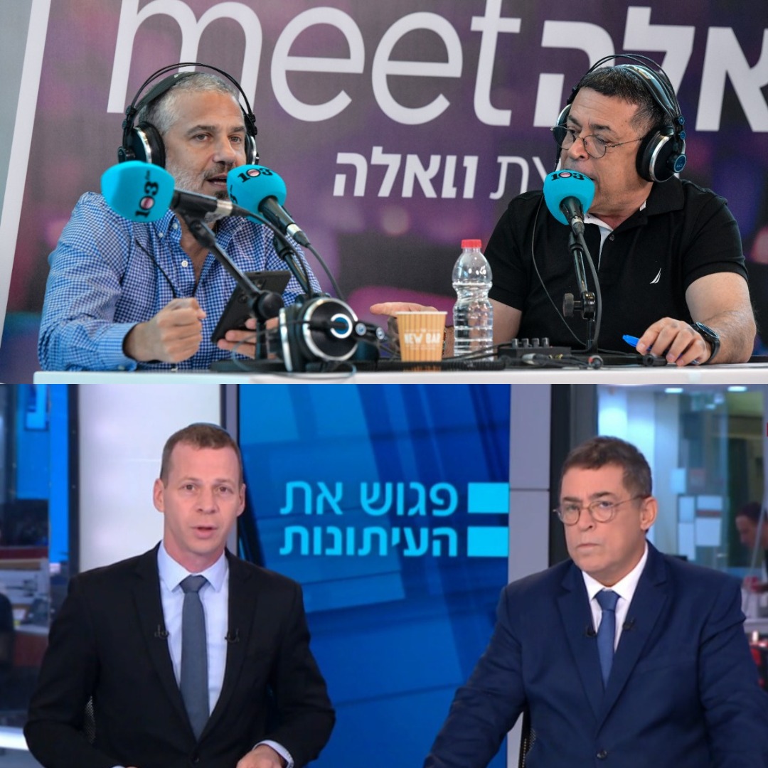 הכספית של היום או הכספית של הלילה?