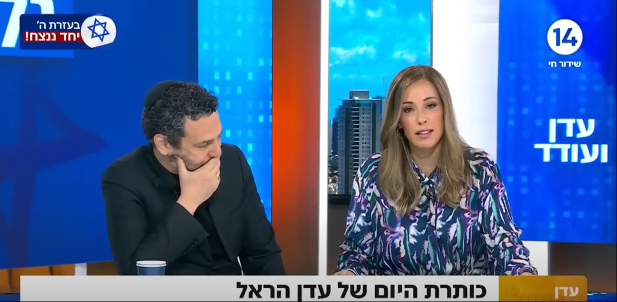 הלוק הקודם