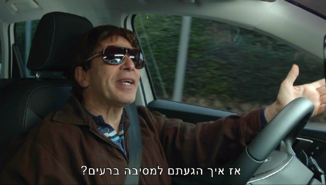 המונית של אשר