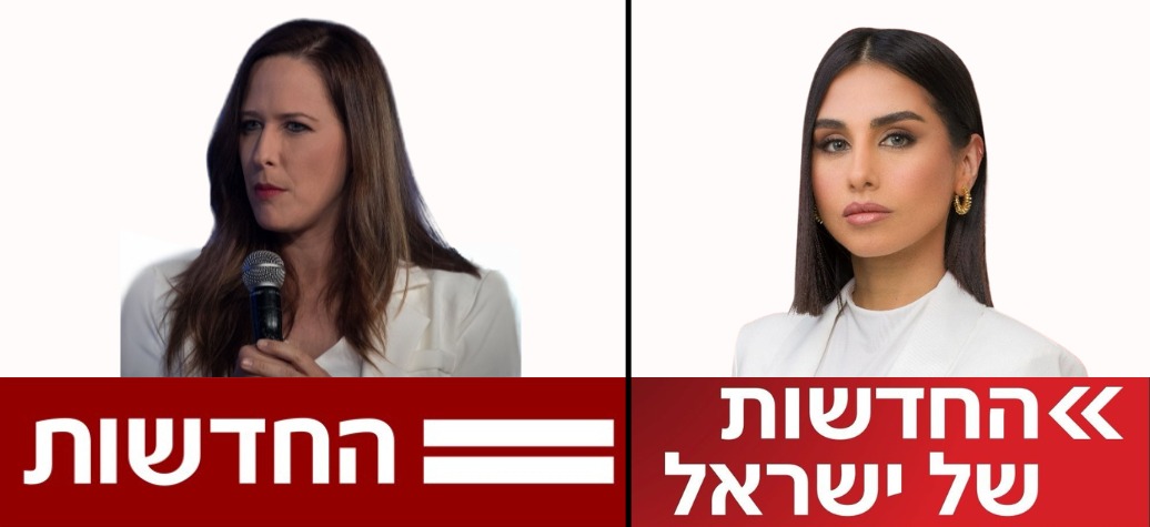 המיתוג של ערוץ 14/ערוץ 12