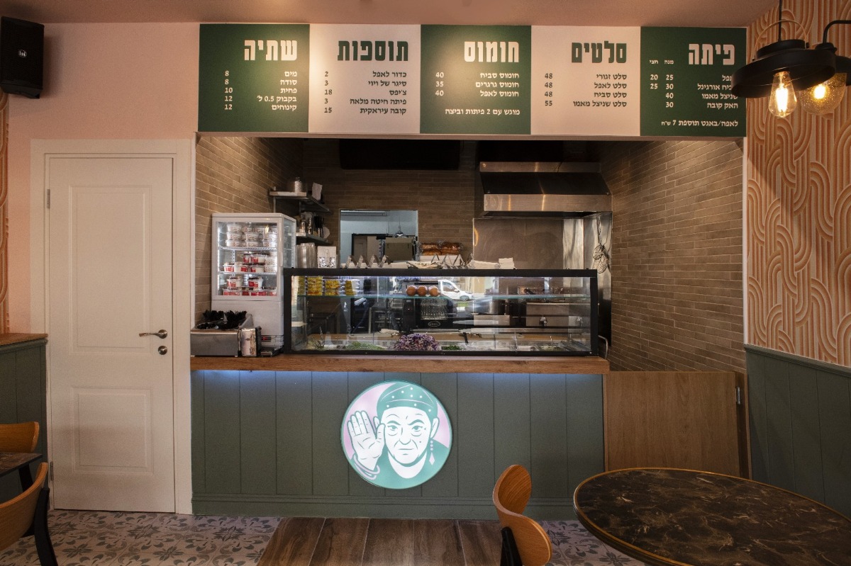 המקום החדש