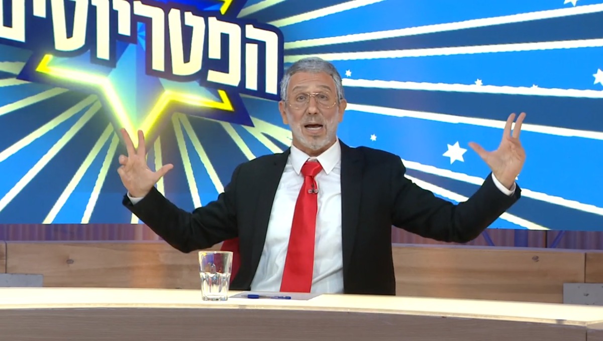 הפטריוטים ב"ארץ נהדרת"