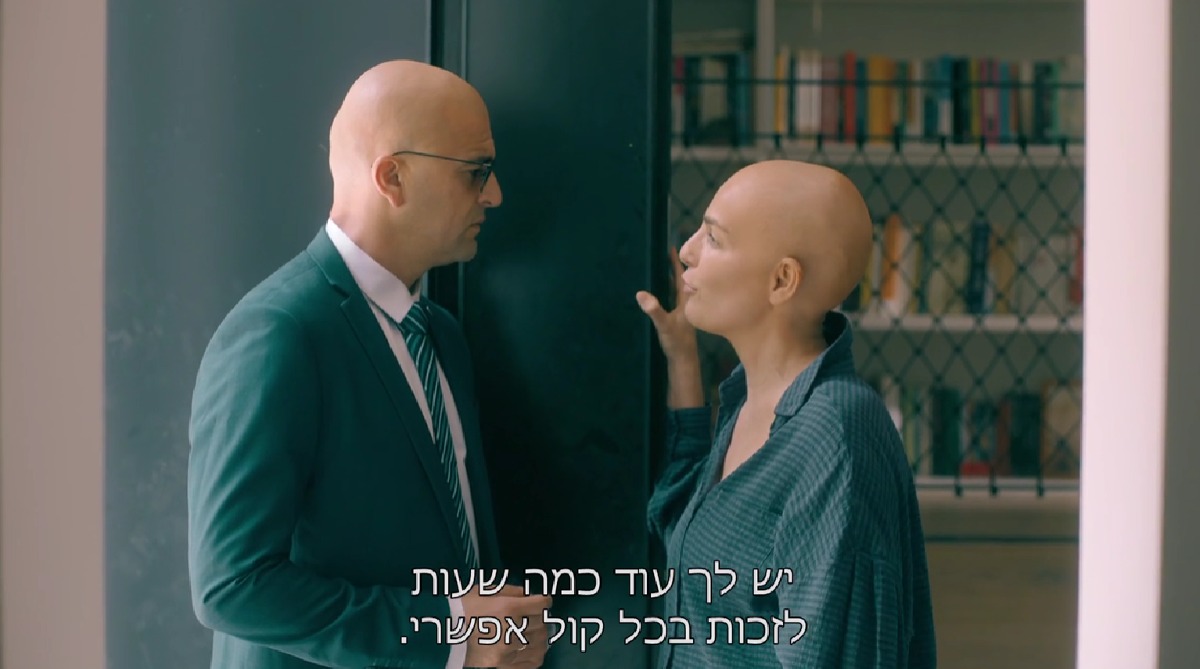 הפרק האחרון של "חולי אהבה"