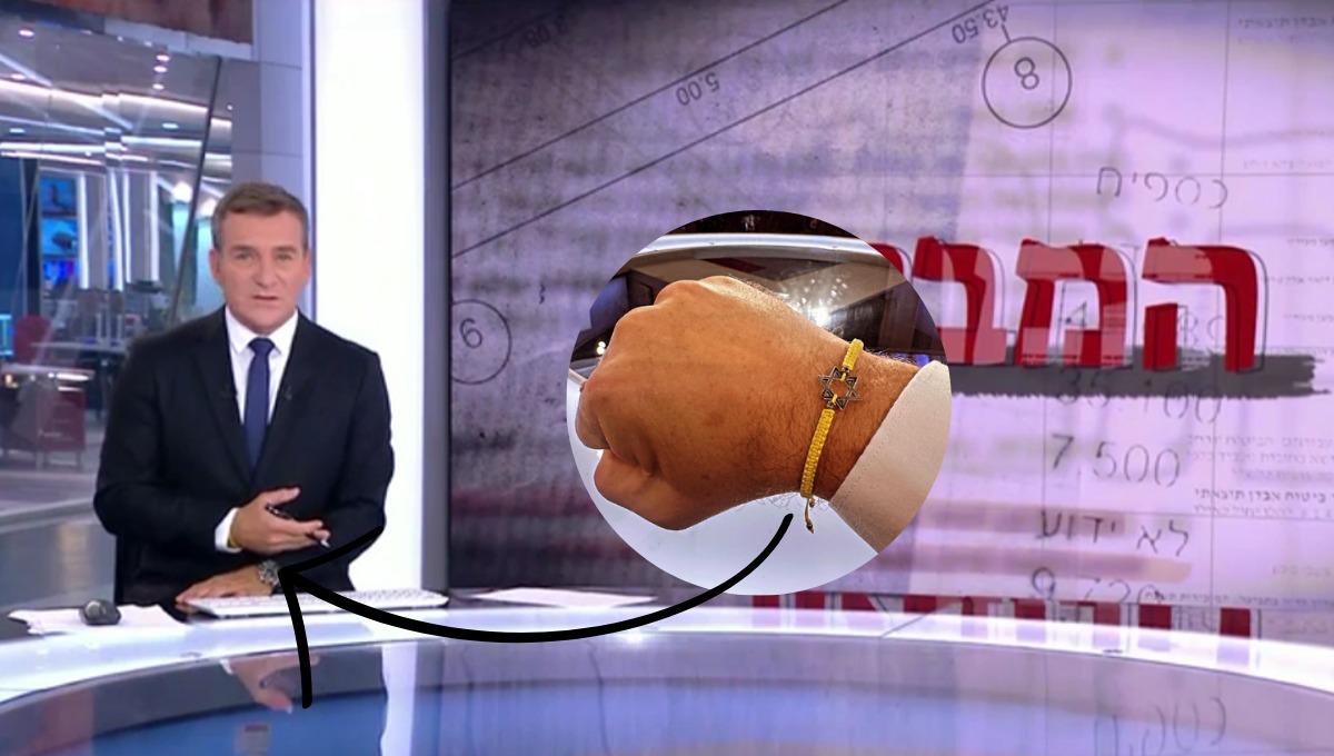 הצמיד של דני קושמרו