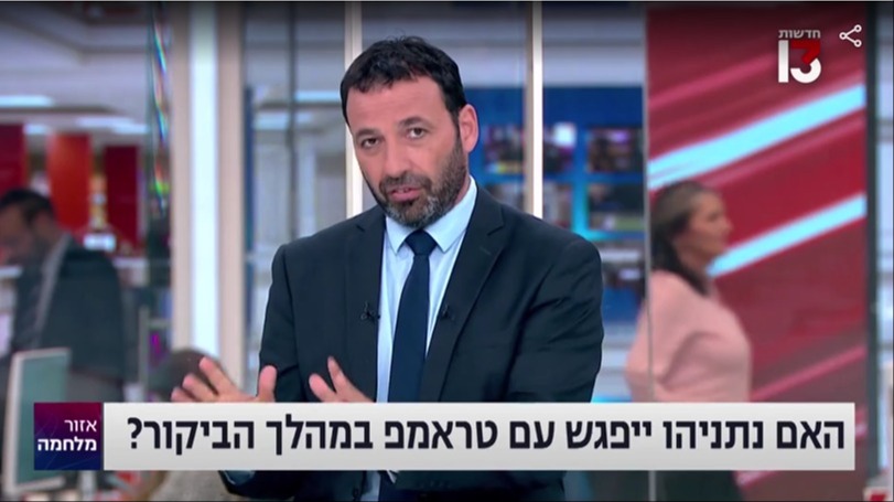 התכנית של רביב דרוקר, יוליה שמאלוב ברקוביץ