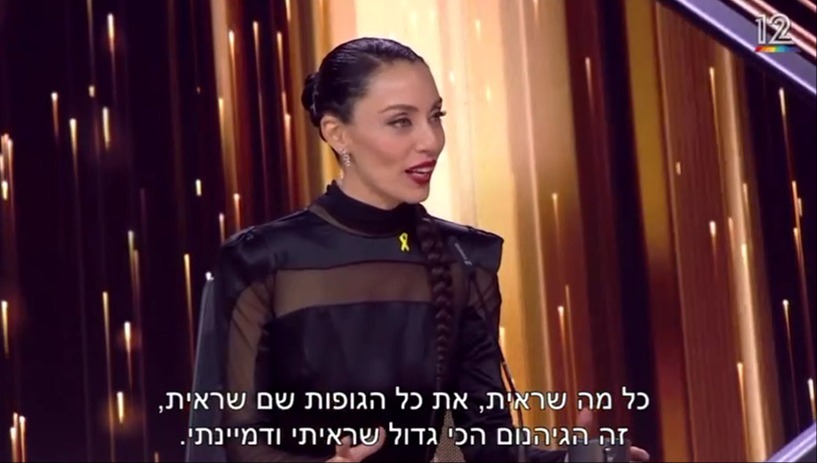 זה ב