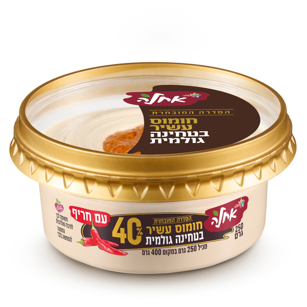 חומוס