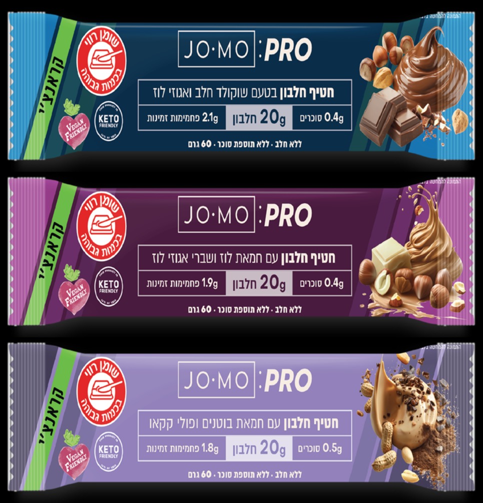 חטיפי חלבון חדשים