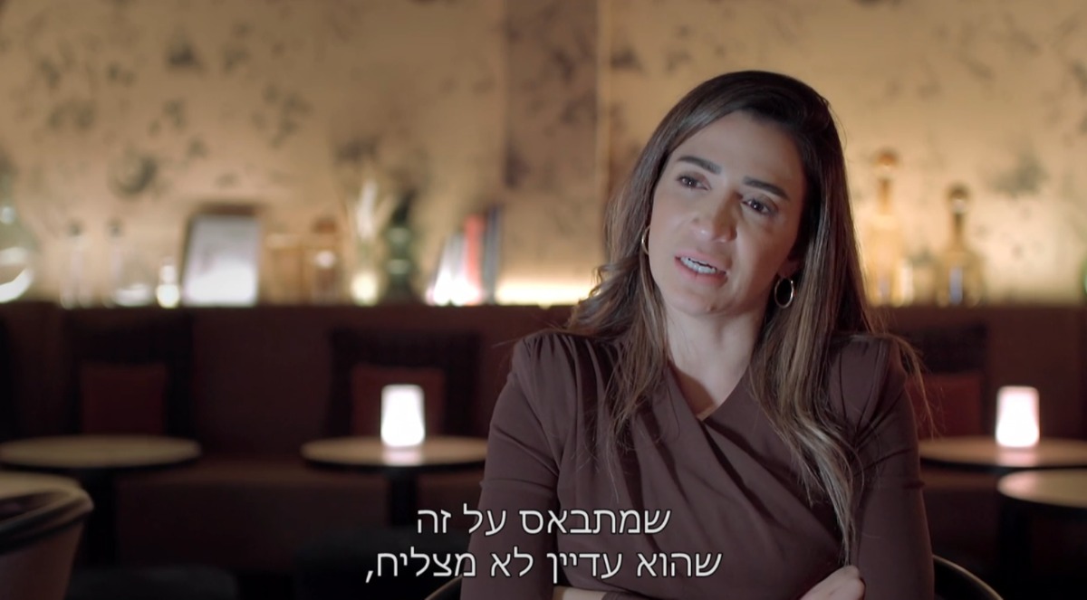 חיה, מגיע לך יותר