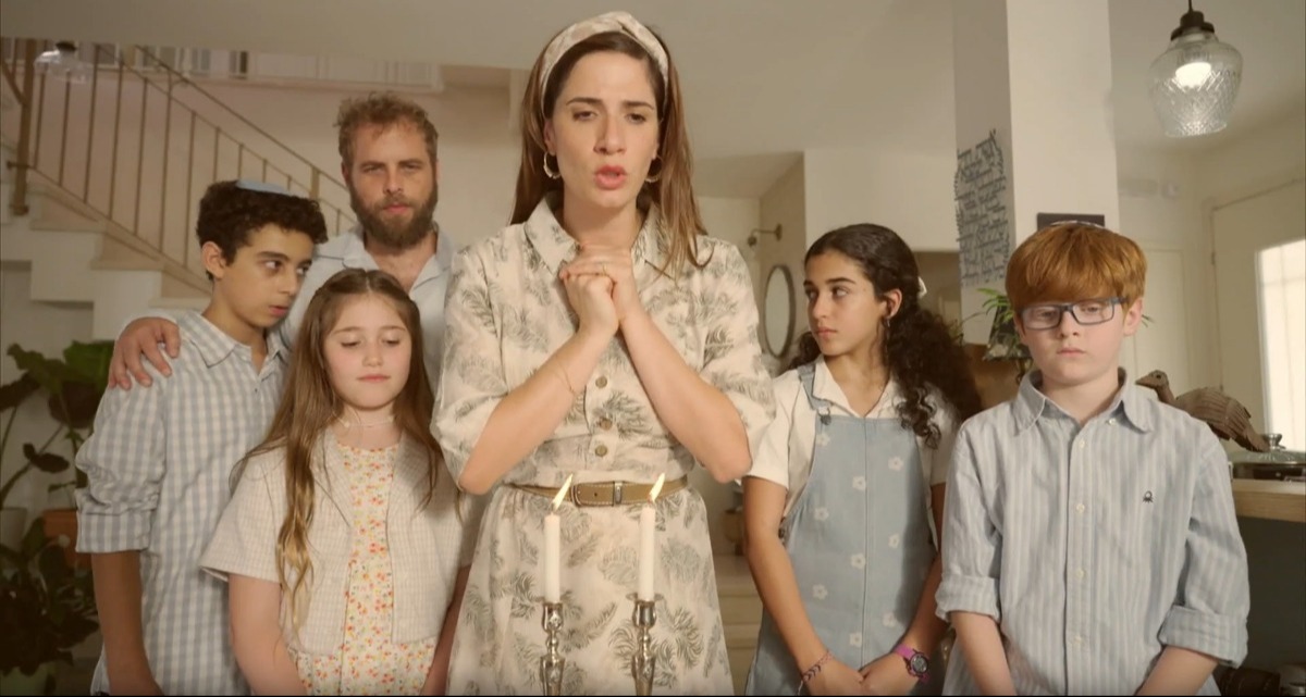 חן אמסלם