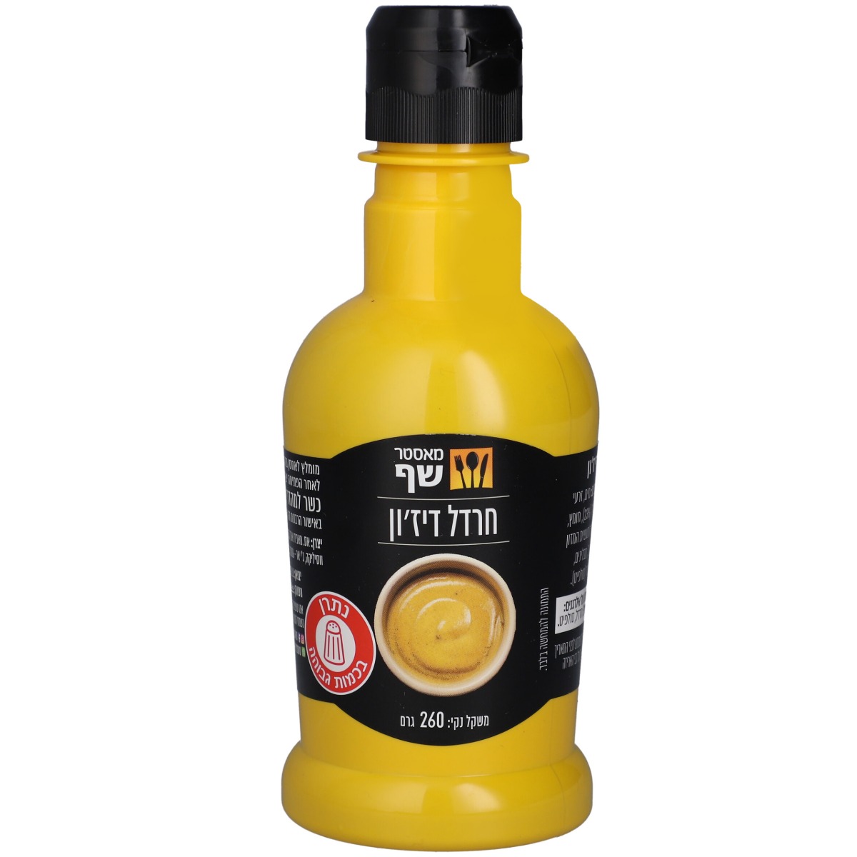 חרדל דיז