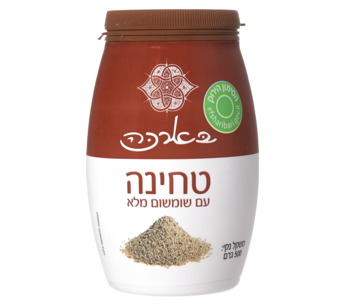 טחינה בארכה משומשום מלא