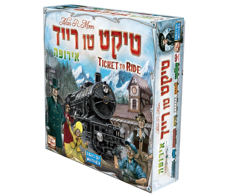 טיקט טו רייד