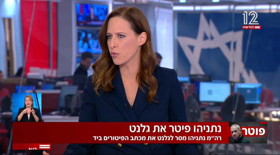 יונית לוי