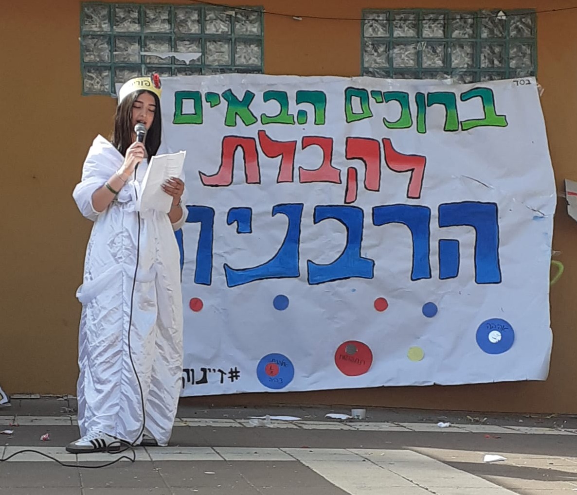 ייטב סיידה