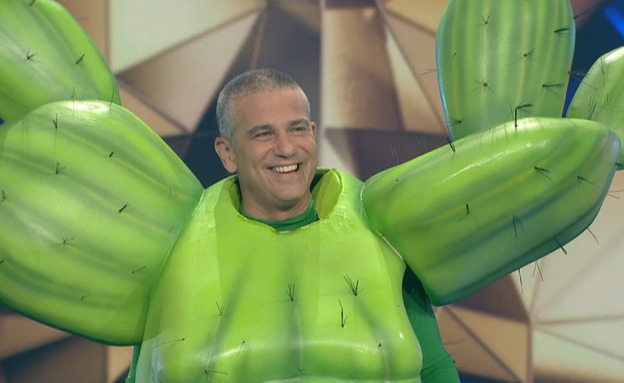 ינון מגל בתחפושת הקקטוס, "הזמר במסכה"