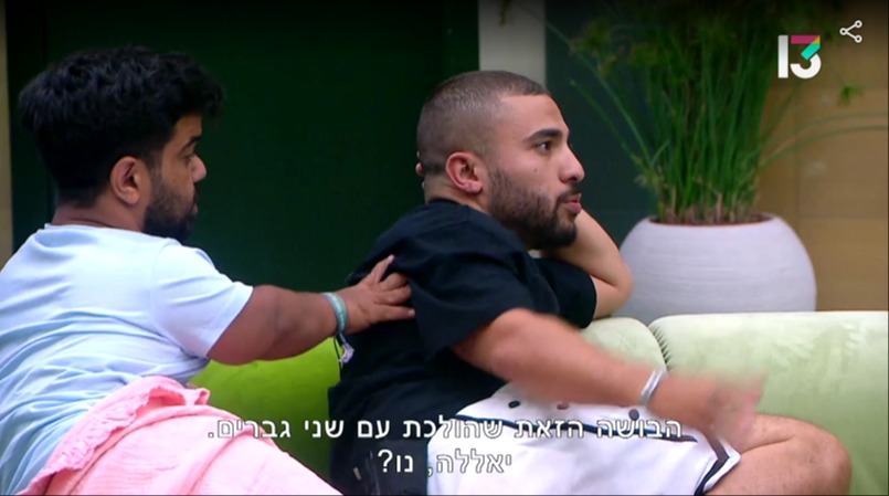 כמה שיותר רדוד. אין ברירה