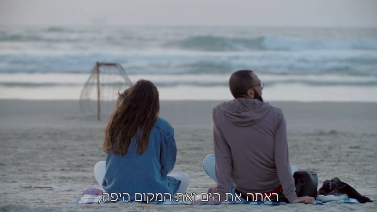 לא נראה שאתם נהנים