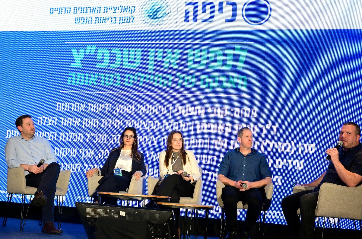 לנפש אין שכפ"צ | 