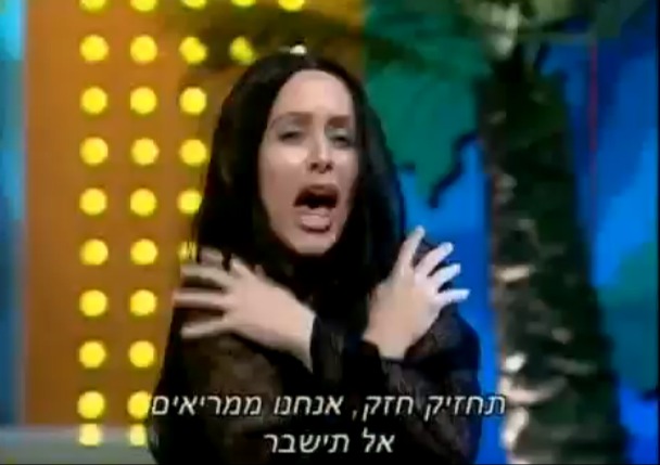 מאיה בוסקילה ב"ארץ נהדרת", ארכיון