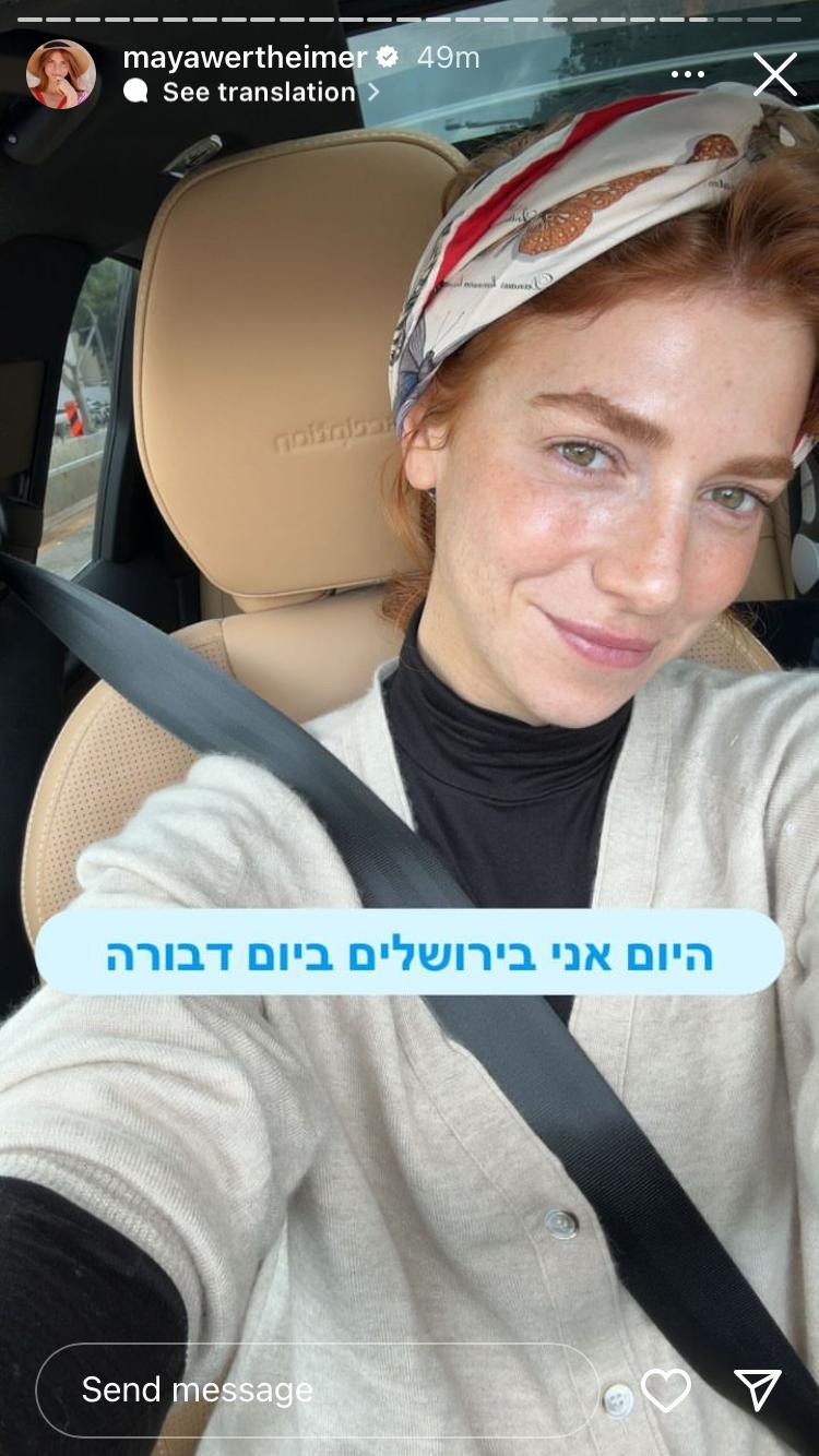 מאיה ורטהיימר עם כיסוי ראש